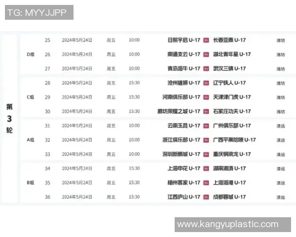 成都网球队在世界锦标赛积分榜上以79分稳居第一名展现强劲实力
