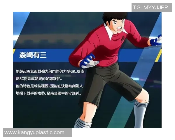 肯尼亚足球明星的崛起与影响力分析及排名解读 肯尼亚足球明星的崛起与影响力分析及排名解读