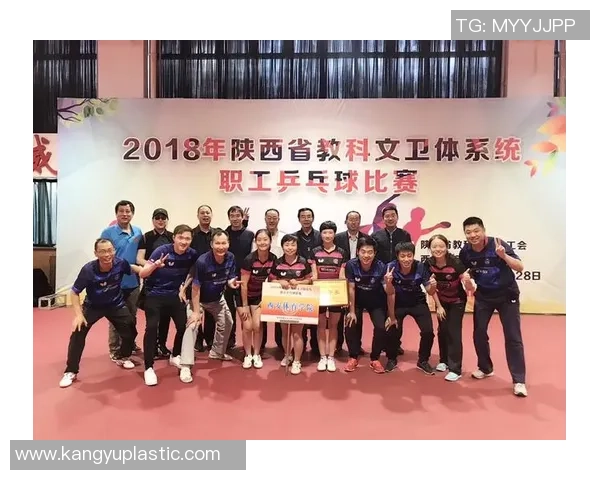 西安乒乓球队在锦标赛中的意识表现分析与总结 西安乒乓球队在锦标赛中的意识表现分析与总结