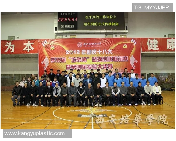 西安篮球队在邀请赛中以81分稳居积分榜首位,表现引人瞩目 西安篮球队在邀请赛中以81分稳居积分榜首位,表现引人瞩目