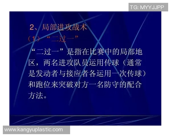 赛后分析:深圳足球队与广州足球队的精彩对决与战术反思 赛后分析:深圳足球队与广州足球队的精彩对决与战术反思
