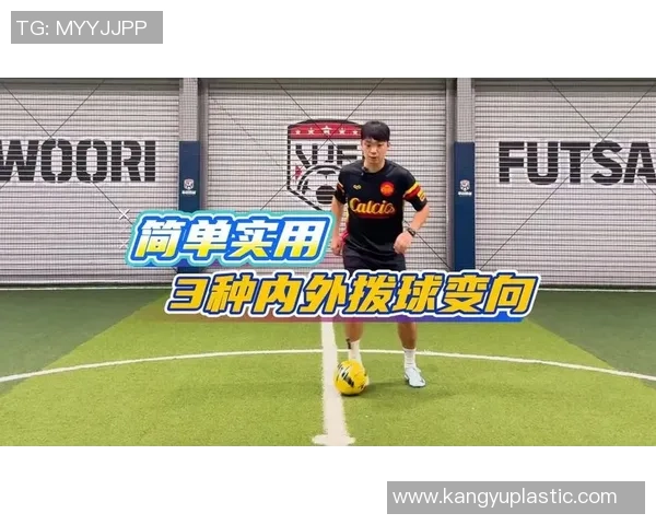 足球明星皮克教你如何轻松过人掌握技巧提升球场表现 足球明星皮克教你如何轻松过人掌握技巧提升球场表现