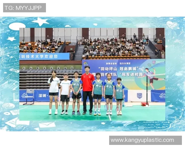 热议羽毛球：深圳羽毛球队的耐力变革