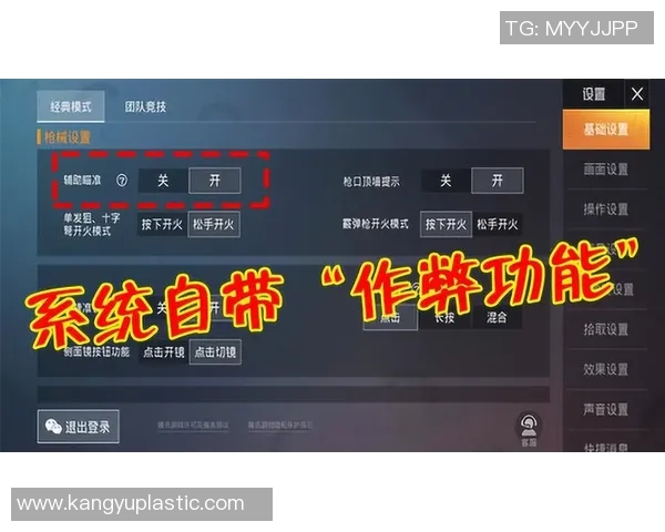 科学和平精英：灵活性训练方法
