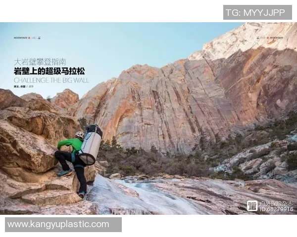 城市马拉松点评：西安攀岩队的灵活性表现