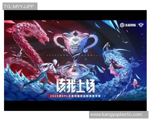 王者荣耀焦点：EDG的节奏探讨